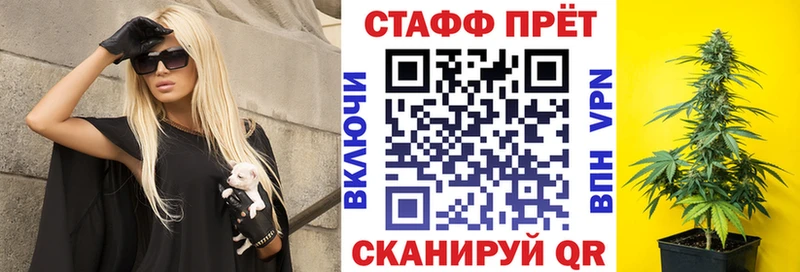 Купить Зеленоградск Канабис  Лсд 25  Гашиш  АМФ  Меф  КОКАИН 