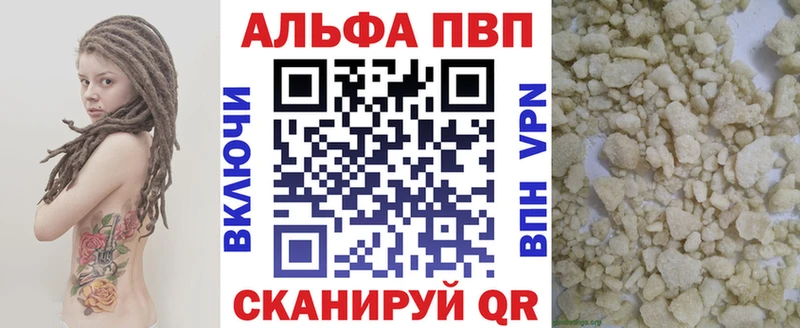 A-PVP СК КРИС  гидра онион  Зеленоградск 