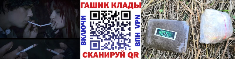 ГАШИШ hashish  Зеленоградск 