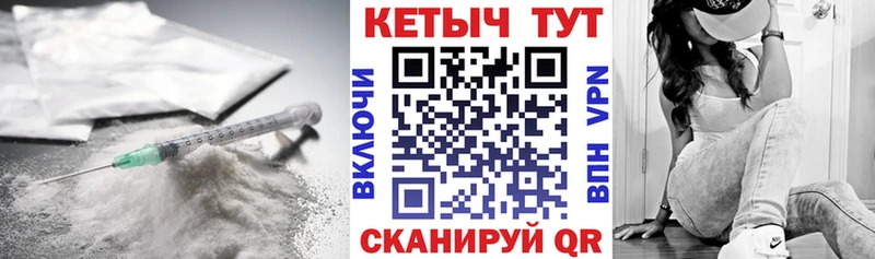 КЕТАМИН ketamine Зеленоградск