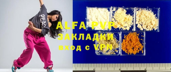 мет Вязники