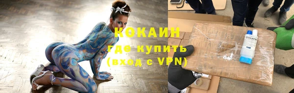 ECSTASY Вязьма