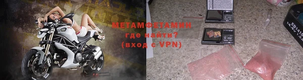 мет Вязники