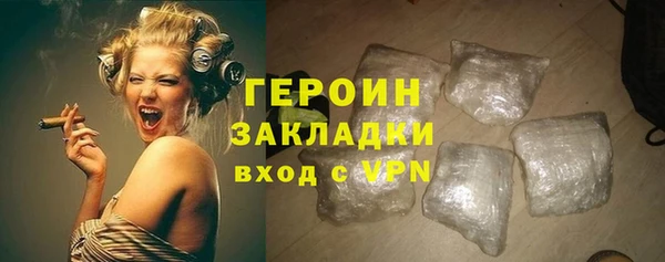 мет Вязники