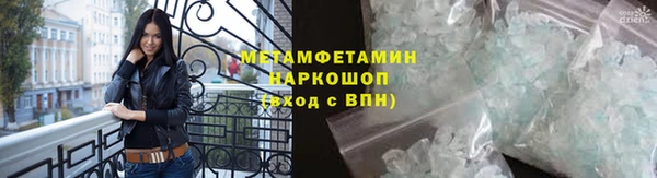 мет Вязники