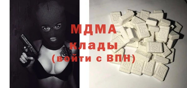 ECSTASY Вязьма
