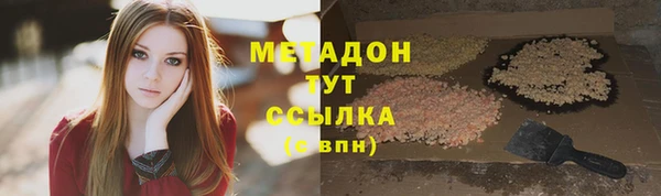 ECSTASY Вязьма