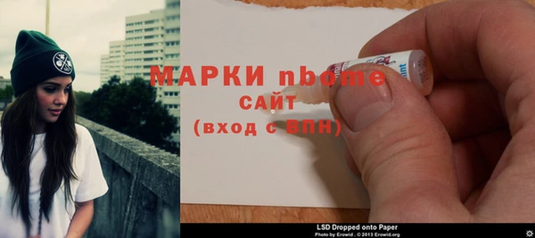 марки nbome Володарск