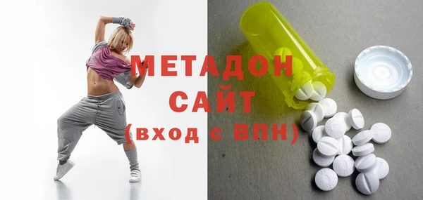 ECSTASY Вязьма