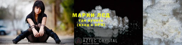 мет Вязники