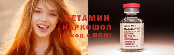 мет Вязники