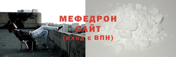 ECSTASY Вязьма