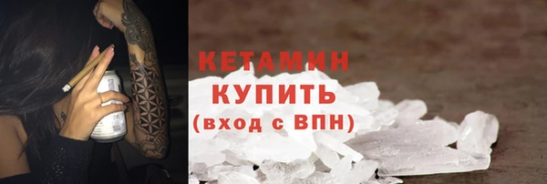 ECSTASY Вязьма