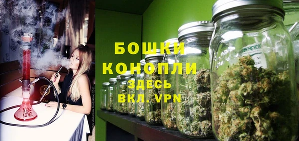 марки nbome Володарск