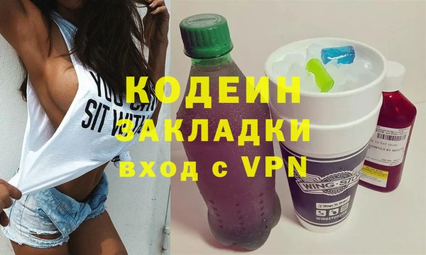 PSILOCYBIN Вяземский