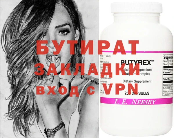 мет Вязники