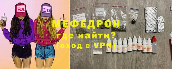 ECSTASY Вязьма