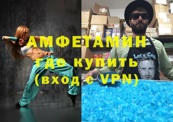 ECSTASY Вязьма