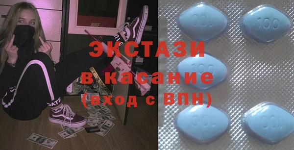 ECSTASY Вязьма