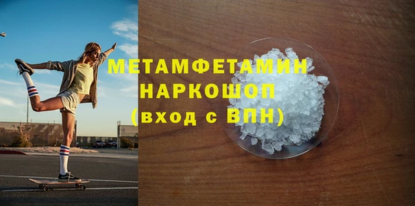 PSILOCYBIN Вяземский