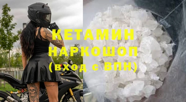 стаф Волосово