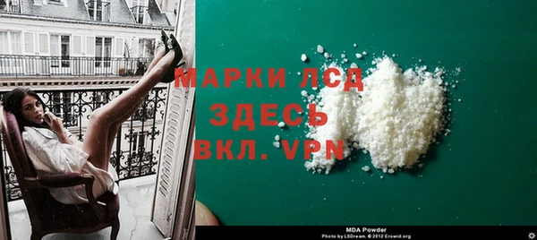 марки lsd Волоколамск