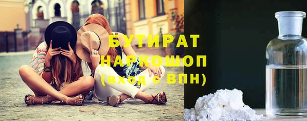 PSILOCYBIN Вяземский