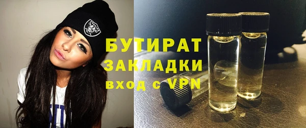 мет Вязники