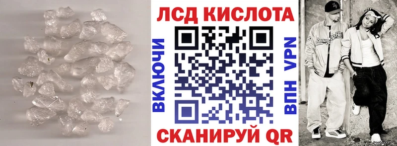 ЛСД экстази ecstasy Зеленоградск