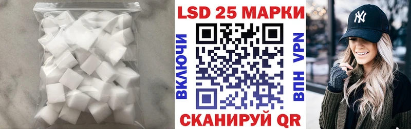LSD-25 экстази ecstasy  Зеленоградск 
