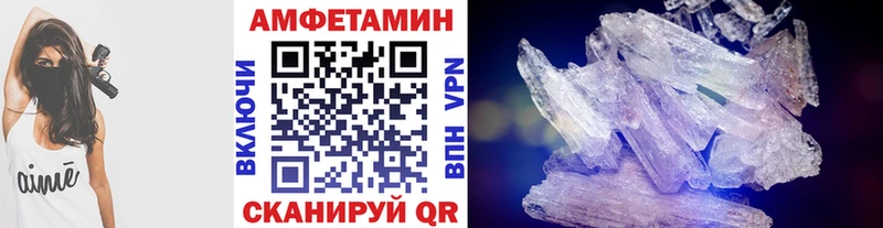где можно купить наркотик Зеленоградск Первитин пудра
