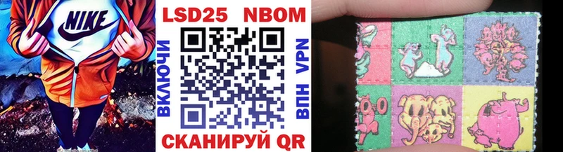 Марки 25I-NBOMe 1500мкг  мега зеркало  Зеленоградск 