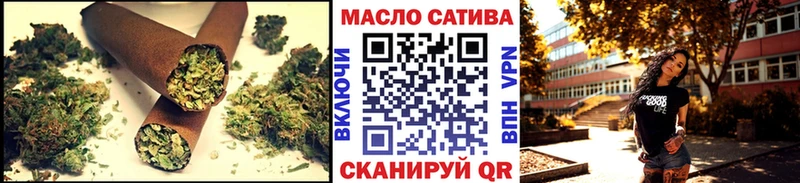 Дистиллят ТГК вейп  купить закладку  Зеленоградск 